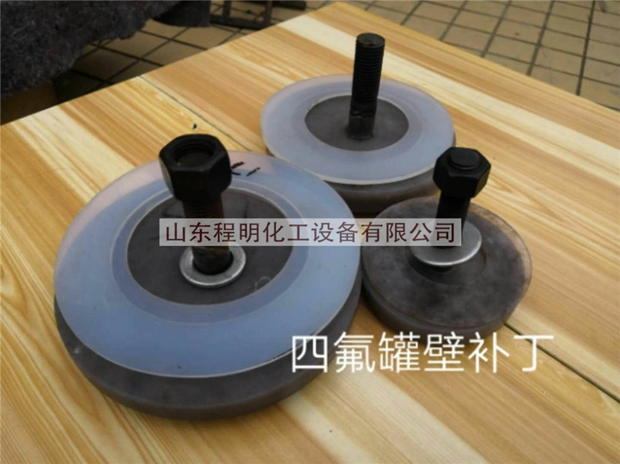 搪玻璃修補.jpg